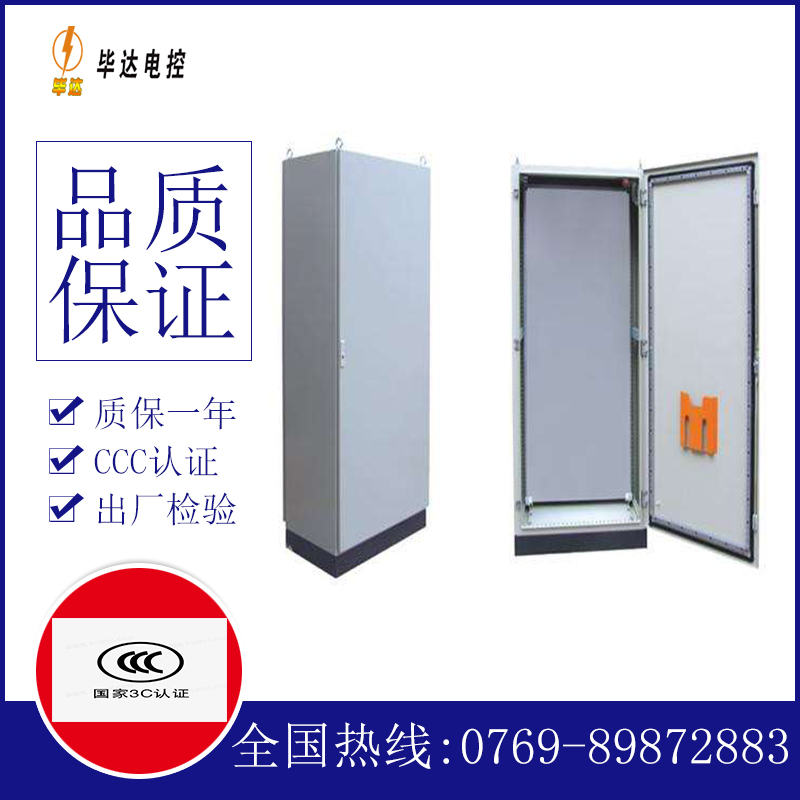 左贡仿威图柜